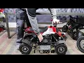 Mini Quad 49 - FIRST START INSTRUCTIONS