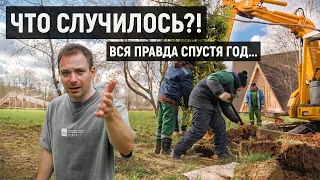 ЧТО СЛУЧИЛОСЬ С ГЛЭМПИНГОМ?! Как засадить всё?... Строю бизнес часть 24.