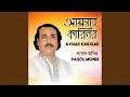 Download Lagu Chakorni Rakhiba Amare
