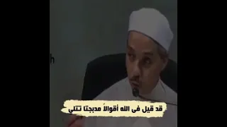 والله لو صاحب الإنسان جبريلا بدون موسيقى 