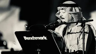 يا اسود يا سواد الليل دندنها