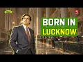 Pakistani Banker जिसने किया दुनिया का सबसे बड़ा Bank Scam | BCCI | Alif Laila 256