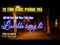Lagu 70 Tình Khúc Phòng Trà Hay Nhất 2025 NGHE PHÊ NỔI DA GÀ ➤Nhạc Vàng Xưa Bất Hủ Còn Mãi Theo Thời Gian