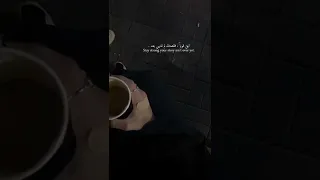 اغنيه زهرة القصر نقمات حزينه نغمات حب ستوريات انستا حالات واتساب عبارات موسيقه حزينه 2022 