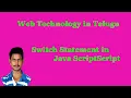 Switch Statement in Java Script Control Statements Part-3 Web Technology in Telugu