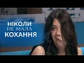 Download Lagu ЇЇ бояться навіть ДІТИ! Чому в очах людей вона виглядає МОНСТРОМ? \