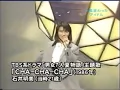 CHA CHA CHA　石井明美　TV