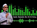 Download Lagu Ceramah Habib Abdullah Bin Ali Al Athos Tentang Pernikahan