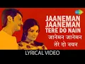 जानेमन जानेमन तेरे दो नैन | Janeman Janeman Tere Do Nain Lyrical | Yesudas \u0026 Asha Bhosle | Hit Song