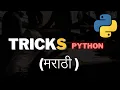 Hidden Tricks in Python in 5 Mins Python Tricks and Tips