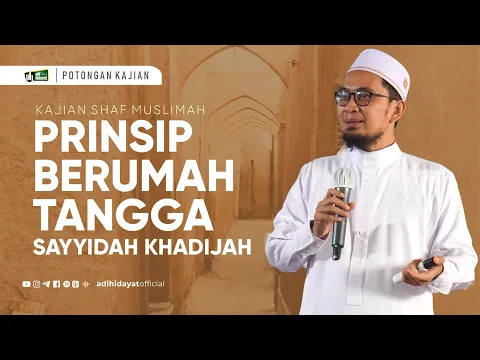 Download MP3 Prinsip Berumah Tangga Sayyidah Khadijah - Ustadz Adi Hidayat