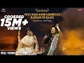 Download Lagu Pata Nahi Rabb Kehdeyan Rangan Ch Raazi | Nooran Sisters | Harman | Jatinder Jeetu | Sufi Songs