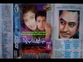 Koi Hota Jis Ko Apna-Jhankar-Kishore Kumar