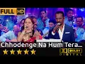 Lagu Chhodenge Na Hum - छोड़ेंगे न हम तेरा साथ from Marte Dam Tak (1984) by Sanjay Sawant \u0026 Dr Gauri Kavi