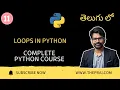 Loops in Python Explained in Telugu - 11 For While Loops Complete Python in Telugu