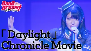 Download Morfonica「Daylight」Chronicle Movie MP3