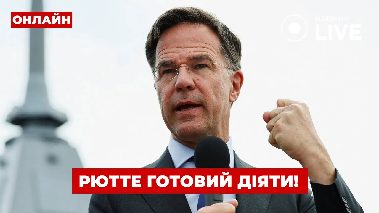 НАТО пригрозило збивати російські літаки — ефір Ранок.LIVE