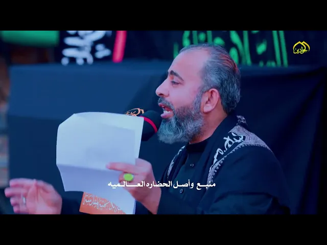 ⁣قصيدة كلمة وحدةأداء الرادود حميد التميميكلمات الشاعر حيدر تركي الكربلائي