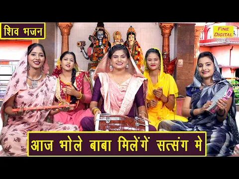 Latest Bhajan Lyrics