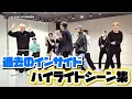 Lagu 【SEVENTEEN／セブチ／日本語字幕】いつでもセブチらしくてすきwww