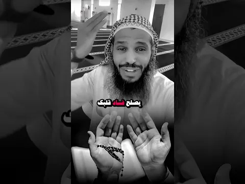 انشروها فالدال على الخير كفاعله ❤️😴