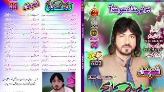 rauf sabah volume no 35 2023 best song