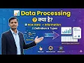 Data Processing Raw Data Meaningful Information Definition Types Explained