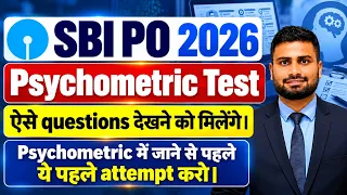 SBI PO Psychometric Test 2026 | Test se Pehle Kya Karein? | By Vaibhav Srivastava