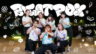 Download [ ROYAL ACES ] NCT DREAM (엔시티 드림) - BEATBOX COVER | K-POP IN PUBLIC MP3