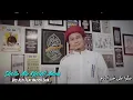 Download Lagu Sholawat Khoiril Anam - Gus Aldi Feat Nazich Zain - Penyejuk Hati