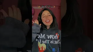 خليك كده بتاكل في 