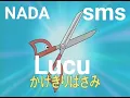 Download Lagu nada sms doraemon |lucu