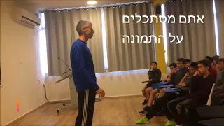 סדנת העצמה מנטלית עם גדעון תמר 