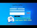 How to Send Email using PHP mail Soure Code Working 100