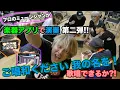 Download Lagu プロのミュージシャンが 無料楽器アプリで演奏したら どうなるか検証してみた 編 第二弾  Vol.91