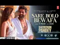 Download Lagu saare bolo bewafa (from bachchhan paandey ) b. praak \u0026 jaani ! sare bolo bewafa song