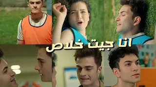 غيره بيرك علي ايبوكي من تولغا مسلسل اخوتي اغنيه انا جيت خلاص 