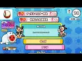 アイドルライフスターターパック 裏 全良 [太鼓の達人]