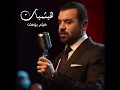 هيثميات