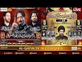 Download Lagu 🔴LIVE 5 Rabi Awal 2025 | Salana Majlis | Raza Haider, Nadeem Raza Sarwar, Ali Shanawar, Ali Jee, IRC