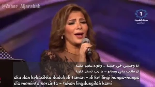 اصالة   قدك المياس                     دندنها