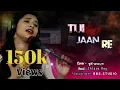 Lagu Tui Jaan Re ( জান-রে ) | @Snigdhajit Bhowmik  | Cover By | Shipra Ray | Female Version.