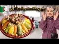 Download Lagu يوم كامل في منزل صديقتي الحزائريه❤️جولة في سوق للمحجبات باسطنبول🤍مفاجأه لطيفة قبل السفر🤗يوم بدون👨‍🦰