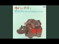 Download Lagu Hanagasaodoriuta