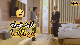 لذيذ غيران من أليكسا وكسرها مليون حتة شوف رد فعل يوسف في بيتنا روبوت2  لذيذ غيران من أليكسا وكسرها مليون حتة شوف رد فعل يوسف في بيتنا روبوت2
