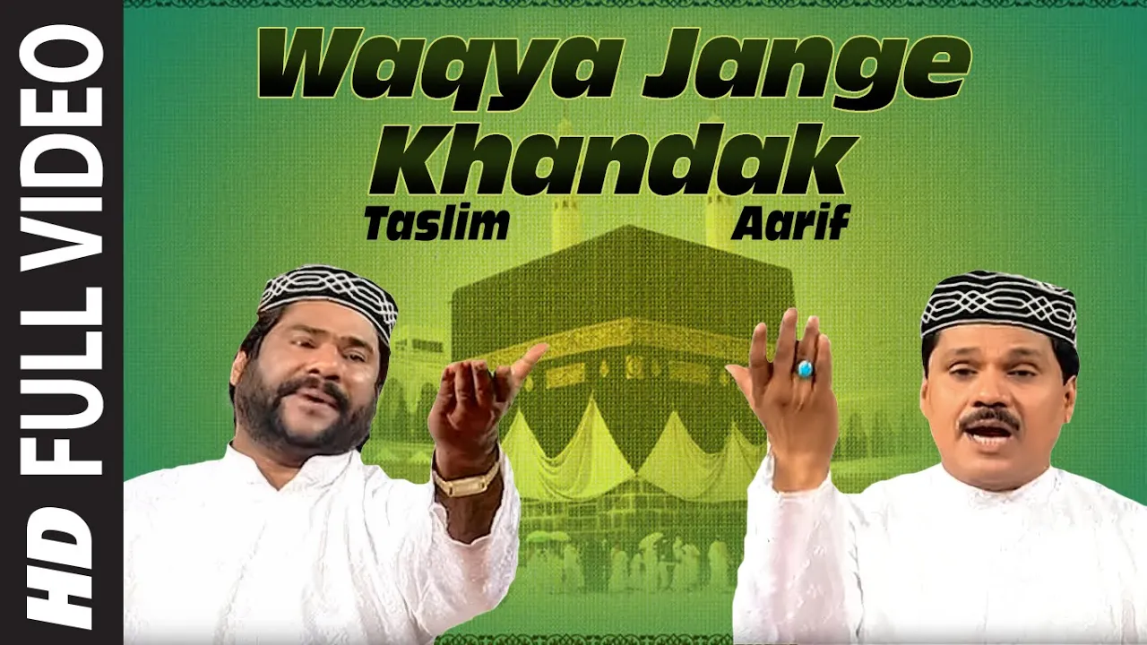 Waqya : Jange Khandak Full (HD) Video Song || T-Series IslamicMusic || Taslim Aarif