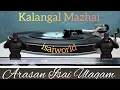 Download Lagu Kalangal Mazhai