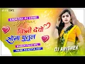 Download Lagu Kini Debo Sona Putul 😍 ll Khortha Dj Song ll Durga Puja SPL ll Hard Dandiya Mix By Dj Abishek Mixing
