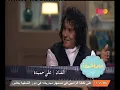 #صاحبة_السعادة | حوار مع صاحب اغنية " لولاكي " المطرب " علي حميدة "