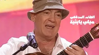 الهام المدفعي   ميلي يابنية   برنامج ايقاع                  دندنها